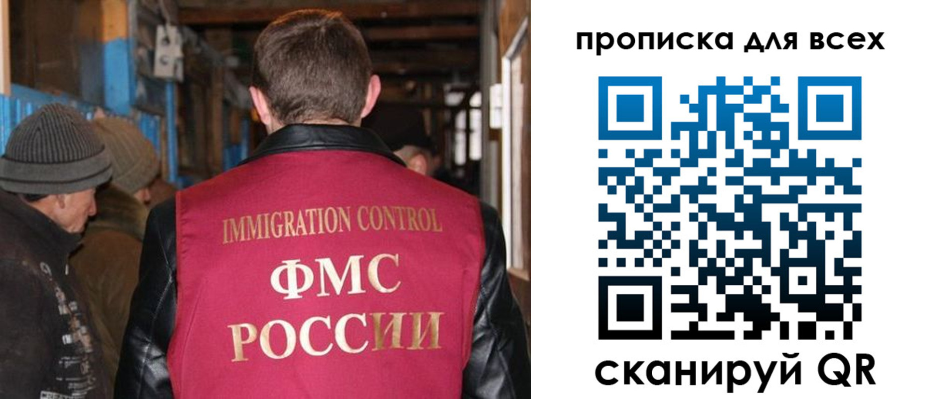 найти адрес прописки в Норильске